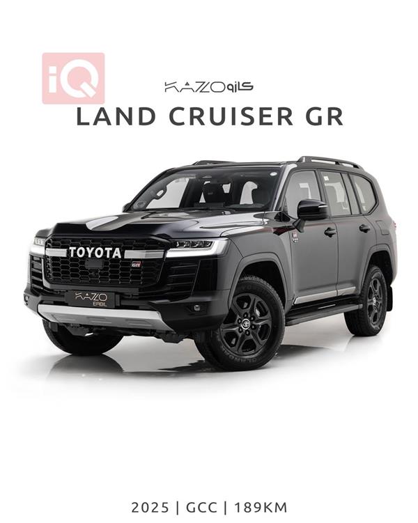 Toyota Land Cruiser 2025 for sale in Iraq - Erbil